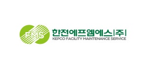 [한전FMS] 2025년 제2차 4직급 채용 | 공모전 대외활동-링커리어