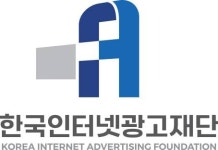 한국인터넷광고재단 직원채용의 건.(~12/22) | 공모전 대외활동-링커리어