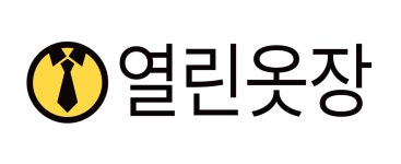 2026 열린옷장 정규직 신입 옷장지기 채용 | 공모전 대외활동-링커리어