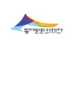 2026 생생 국가유산 사업 프로젝트 매니저(PM) 모집 공고 | 공모전 대외활동-링커리어