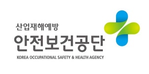 [한국산업안전보건공단] 2026년도 안전보건공단 상반기 채용 | 공모전 대외활동-링커리어