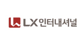2026 상반기 LX인터내셔널 신입사원 채용 | 공모전 대외활동-링커리어