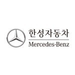 [한성자동차] 서비스센터 신입 및 경력 모집 (서울/경기/인천/대전/강원) | 공모전 대외활동-링커리어