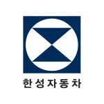 [한성자동차] 서비스센터 신입 및 경력 모집 (서울/경기/인천/대전/강원) | 공모전 대외활동-링커리어