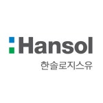 [한솔로지스유] 양산 물류운영 신입 채용 | 공모전 대외활동-링커리어