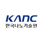 [한국나노기술원] 2026-4차 직원 채용 공고 | 공모전 대외활동-링커리어