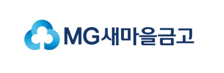 [MG새마을금고] 2026년 하반기 새마을금고 신입직원 공개채용 | 공모전 대외활동-링커리어