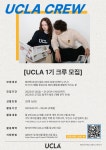 채널 - 인기 있는 기업 소식 확인하기 | 링커리어 주식회사 동광인터내셔날 