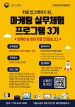 채널 - 인기 있는 기업 소식 확인하기 | 링커리어 주식회사 제이앤비솔루션