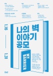 채널 - 인기 있는 기업 소식 확인하기 | 링커리어 사단법인 오늘은