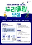 채널 - 인기 있는 기업 소식 확인하기 | 링커리어 비이오케이