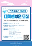 채널 - 인기 있는 기업 소식 확인하기 | 링커리어 서초구립방배유스센터 - 기업 채널 | 링커리어