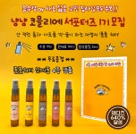 채널 - 인기 있는 기업 소식 확인하기 | 링커리어 스니피드 기업소식