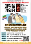 채널 - 인기 있는 기업 소식 확인하기 | 링커리어 잠실청소년센터 - 기업 채널 | 링커리어