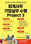 채널 - 인기 있는 기업 소식 확인하기 | 링커리어 주식회사 제이앤비솔루션