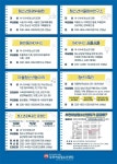 주식회사 뉴웰스컴퍼니 부천지점 | 채널 - 인기 있는 기업 소식 확인하기 | 링커리어 부천여성청소년센터