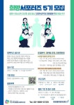 채널 - 인기 있는 기업 소식 확인하기 | 링커리어 하안종합사회복지관 - 기업 채널 | 링커리어