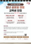 채널 - 인기 있는 기업 소식 확인하기 | 링커리어 종로구청