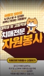 채널 - 인기 있는 기업 소식 확인하기 | 링커리어 광진구 치매안심센터