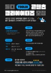 주식회사 진우티피에스 | 채널 - 인기 있는 기업 소식 확인하기 | 링커리어 주식회사 타라티피에스