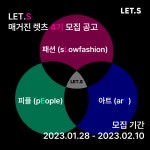 채널 - 인기 있는 기업 소식 확인하기 | 링커리어 주식회사 브이룩 