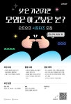 채널 - 인기 있는 기업 소식 확인하기 | 링커리어 주식회사 커넥트모어