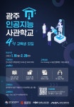 채널 - 인기 있는 기업 소식 확인하기 | 링커리어 주식회사 메이캔 - 기업 채널 | 링커리어