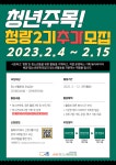 채널 - 인기 있는 기업 소식 확인하기 | 링커리어 배곧1청소년문화의집 