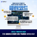 채널 - 인기 있는 기업 소식 확인하기 | 링커리어 더에이아이랩 주식회사 