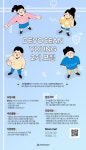 채널 - 인기 있는 기업 소식 확인하기 | 링커리어 에스케이텔레콤 