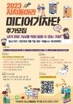 채널 - 인기 있는 기업 소식 확인하기 | 링커리어 잠실청소년센터 - 기업 채널 | 링커리어