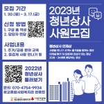 채널 - 인기 있는 기업 소식 확인하기 | 링커리어 광교종합사회복지관