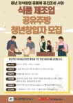 채널 - 인기 있는 기업 소식 확인하기 | 링커리어 대구테크노파크