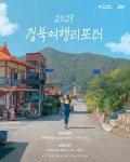 채널 - 인기 있는 기업 소식 확인하기 | 링커리어 피앤알커뮤니케이션(주) 