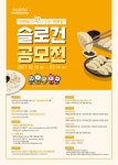 채널 - 인기 있는 기업 소식 확인하기 | 링커리어 농업회사법인 한만두식품주식회사
