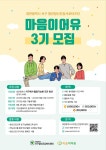 채널 - 인기 있는 기업 소식 확인하기 | 링커리어 대전서구정신건강복지센터