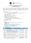 채널 - 인기 있는 기업 소식 확인하기 | 링커리어 (주)인터컴