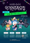 채널 - 인기 있는 기업 소식 확인하기 | 링커리어 은평구립우리장애인복지관