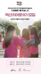 채널 - 인기 있는 기업 소식 확인하기 | 링커리어 안산문화재단 