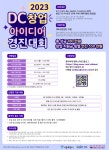 채널 - 인기 있는 기업 소식 확인하기 | 링커리어 위드와치 