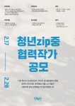 채널 - 인기 있는 기업 소식 확인하기 | 링커리어 사단법인 오늘은