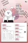 채널 - 인기 있는 기업 소식 확인하기 | 링커리어 피아스페이스 주식회사 