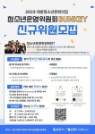 채널 - 인기 있는 기업 소식 확인하기 | 링커리어 대방청소년센터 기업소식