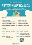 채널 - 인기 있는 기업 소식 확인하기 | 링커리어 강동종합사회복지관 