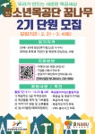 채널 - 인기 있는 기업 소식 확인하기 | 링커리어 성남시청소년청년재단_중원유스센터 
