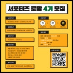 채널 - 인기 있는 기업 소식 확인하기 | 링커리어 시흥시능곡청소년문화의집 