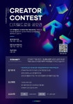 채널 - 인기 있는 기업 소식 확인하기 | 링커리어 티앤씨팀즈코리아 
