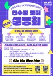 주식회사 썩세스아이엔씨 | 채널 - 인기 있는 기업 소식 확인하기 | 링커리어 석세스커리어