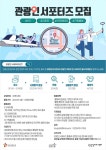 채널 - 인기 있는 기업 소식 확인하기 | 링커리어 (주)제이엠커리어 