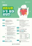 채널 - 인기 있는 기업 소식 확인하기 | 링커리어 부천시자살예방센터